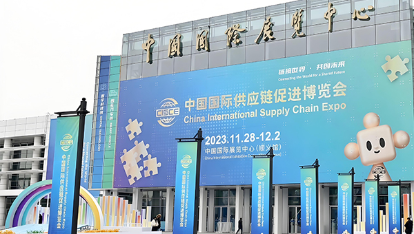 中国国际展览中心(顺义馆)