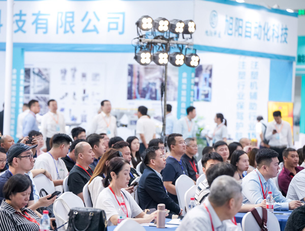2026第23届浙江(台州)塑料交易会