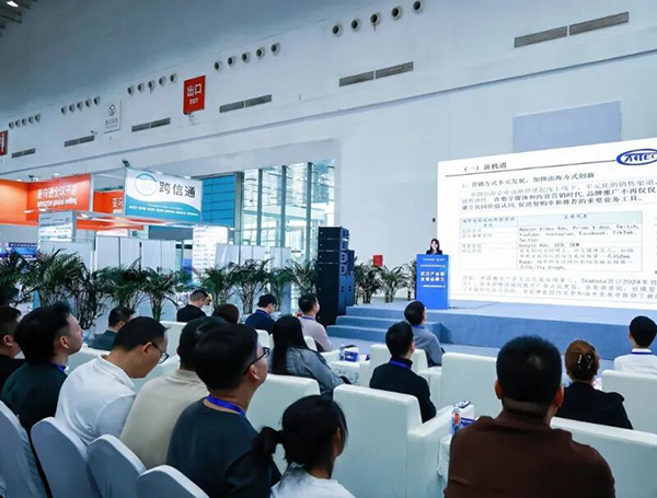 2026第十一届武汉国际电子商务暨数字贸易博览会