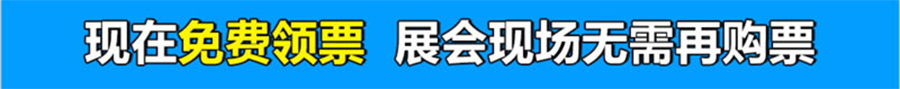 2026九江蓝装家博会