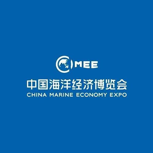 2026中国海洋经济博览会