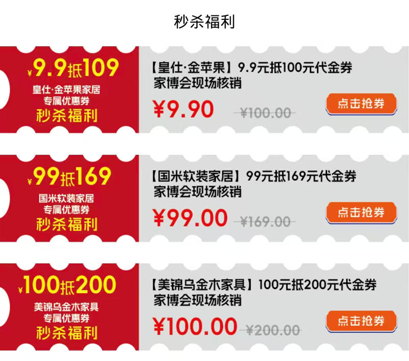2026襄阳秋季家博会