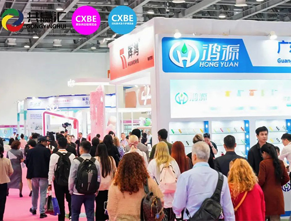 CXBE 2026宁波美妆供应链博览会