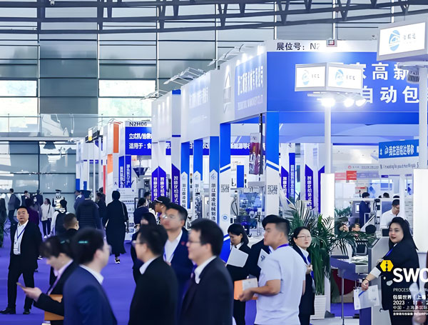 interpack China 2026包装世界(上海)博览会