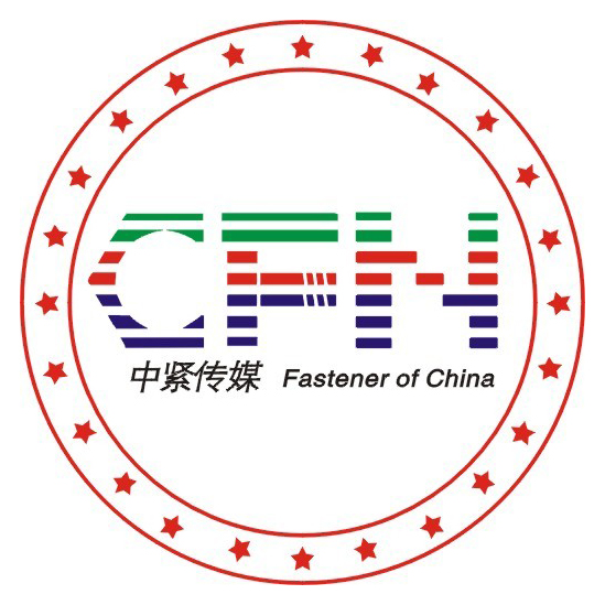 2026中国(嘉兴)国际紧固件产业博览会