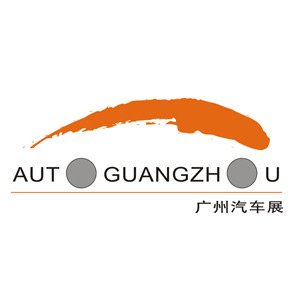 2026第24届广州国际汽车展览会