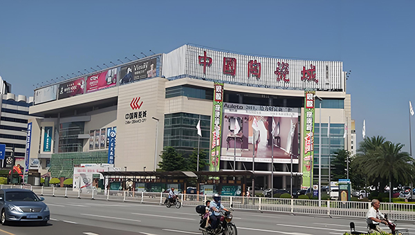 中国陶瓷城