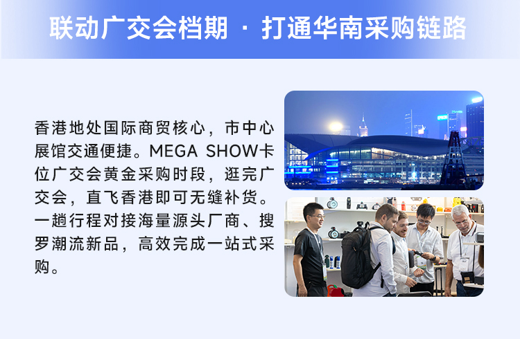 2026香港国际玩具及礼品展暨亚洲赠品及家居用品展(二期)