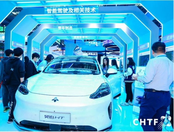 2026第28届中国国际高新技术成果交易会(深圳)