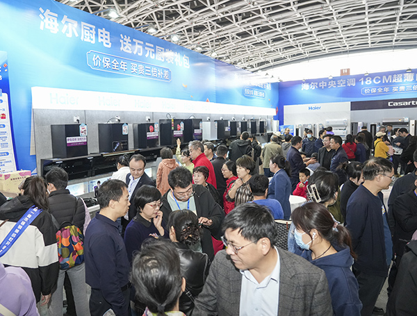 2026濮阳蓝装家博会