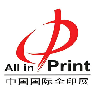 中国国际全印展