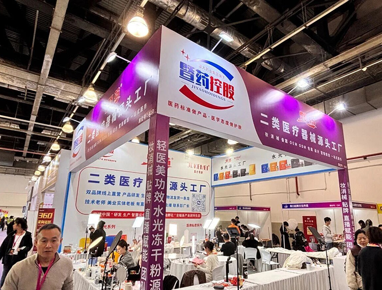 CBF2026上海国际美业博览会