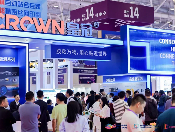 2026深圳国际薄膜与胶带展