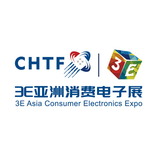 2026高交会暨3E亚洲消费电子展（深圳）