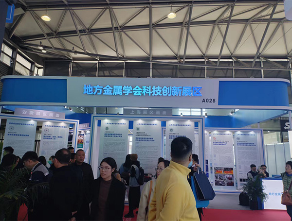 2026中国(深圳)国际碳中和产业创新技术与成果应用博览会