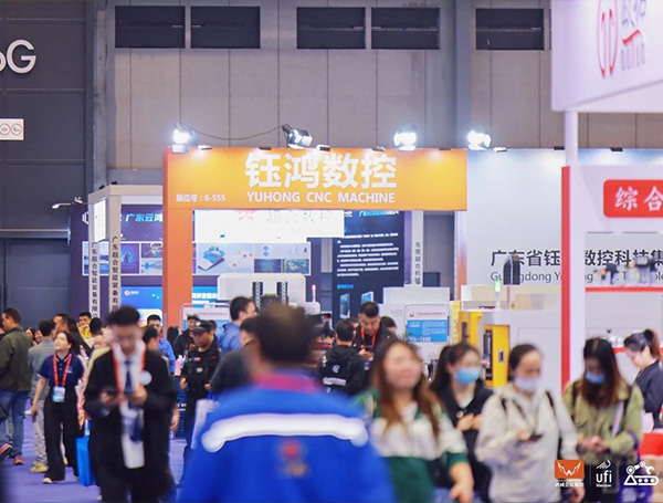 2026世界工业装备及零部件博览会