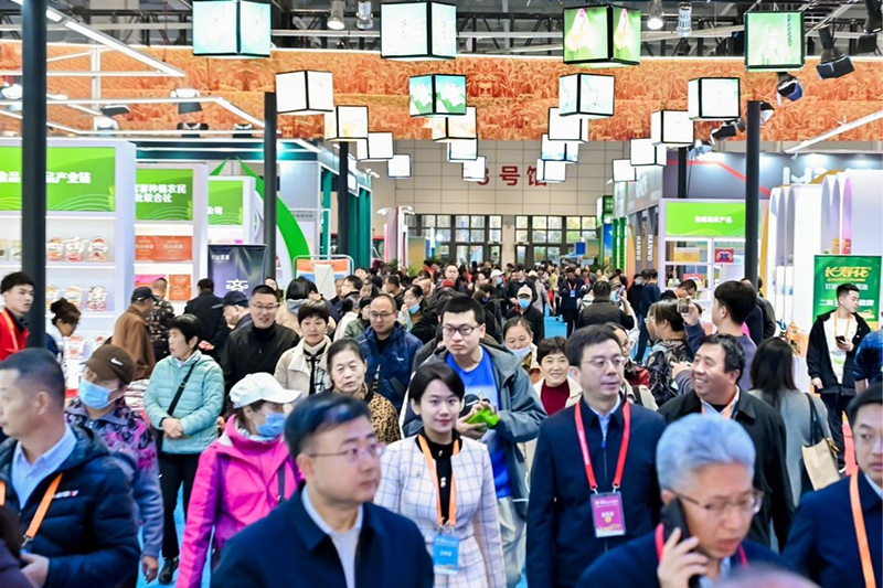 2026山东(国际)农产品交易会