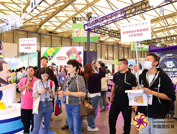 2026 CLE中国授权展