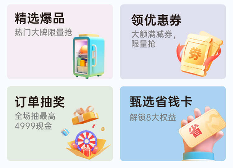 2026苏州华夏家博会
