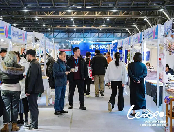 2026上海国际休闲度假博览会