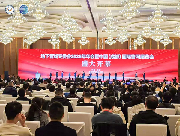 2026第13届中国(南京)国际管网展览会