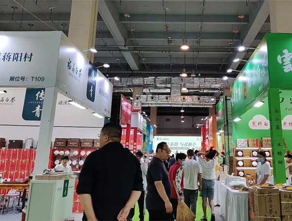 2026第26届中国(临沂)国际茶产业博览会