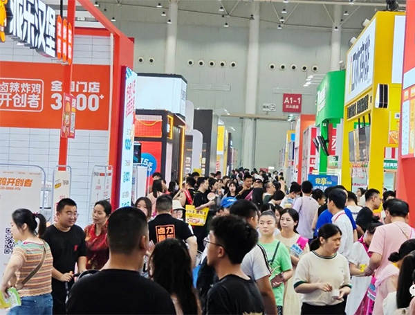 众投盟·2026第23届武汉国际连锁加盟展览会