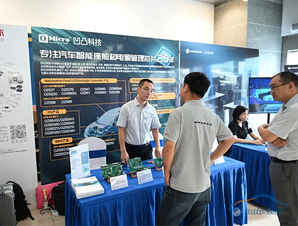 2026第十三届广州国际汽车技术展览会
