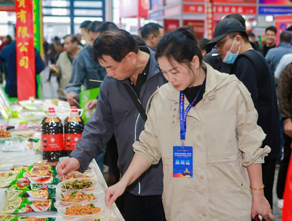 良之隆·2026桂菜食材电商节