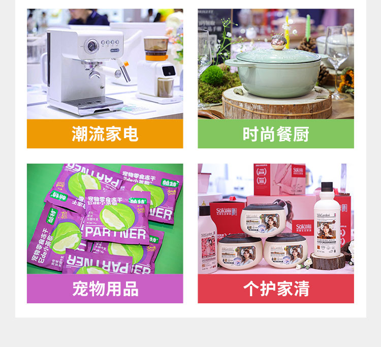 2026第34届中国(深圳)国际礼品及家居用品展览会