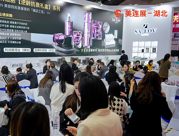 2026第30届华中（武汉）美容美发化妆品博览会