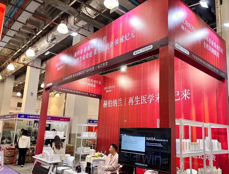 CBF2026上海国际美业博览会