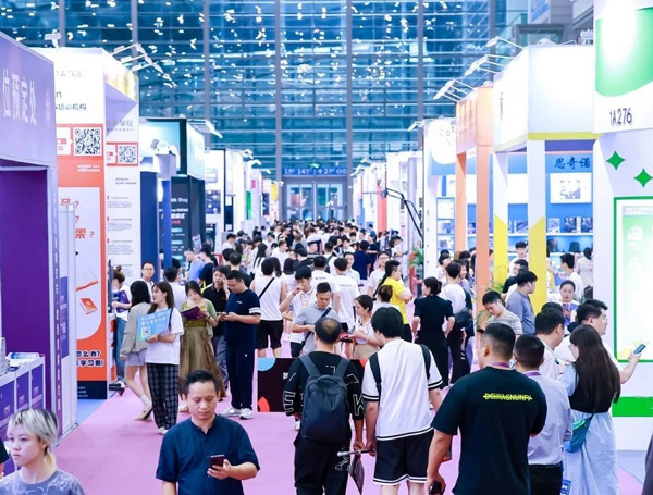 ICBE 2026第18届深圳国际跨境电商交易博览会