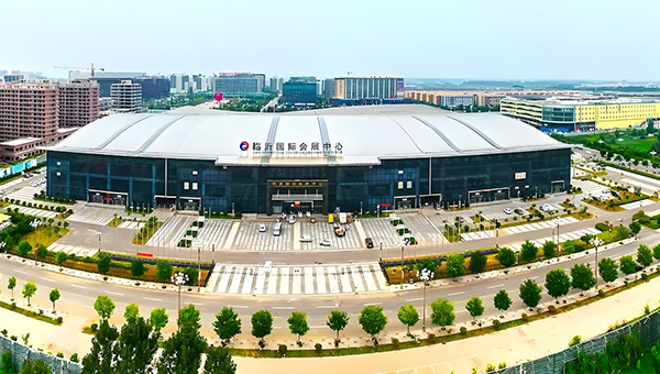 临沂国际会展中心-鲁信
