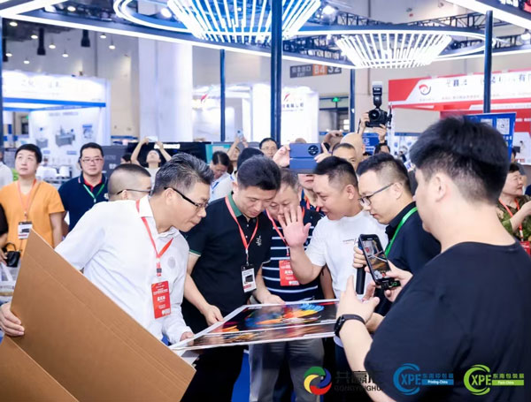 2026 CXPE东莞印刷包装产业博览会
