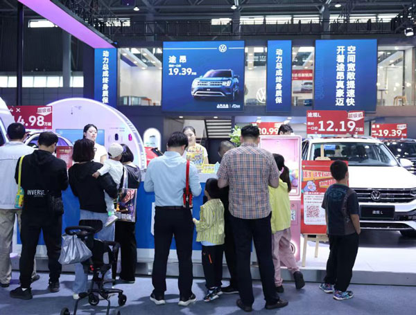 2026第四届合肥国际新能源汽车展览会