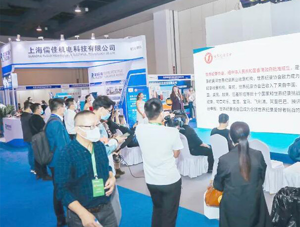 2026上海新一代信息技术与应用展(ICTS)