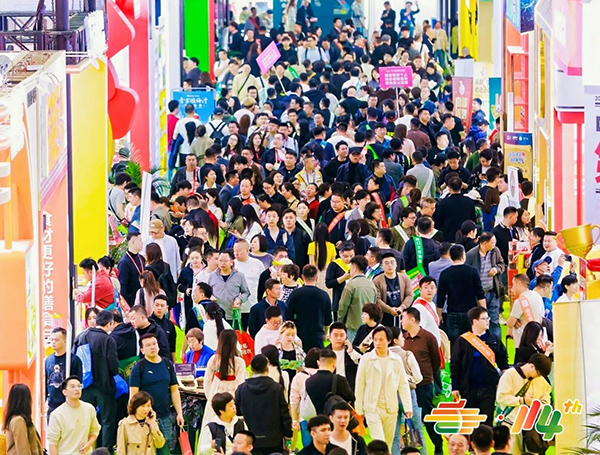 2026第115届全国糖酒商品交易会（南京）