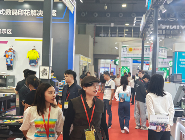 2026广州国际网印及数智化工业印刷博览会