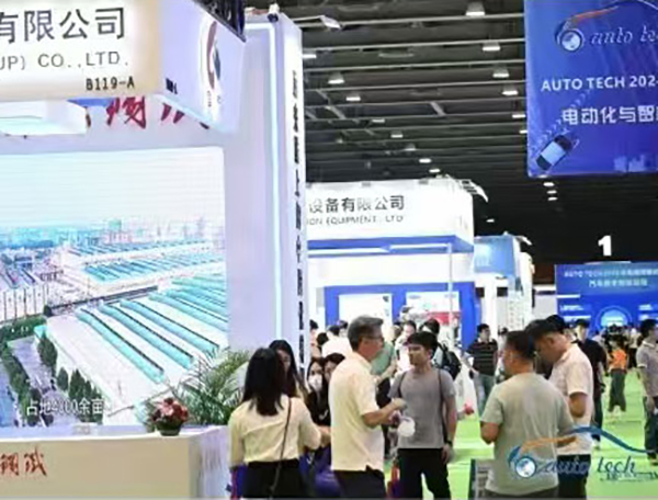 2026第13届广州国际汽车零部件及加工技术、汽车模具展览会