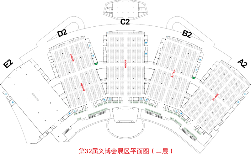 2026第32届中国义乌国际小商品博览会