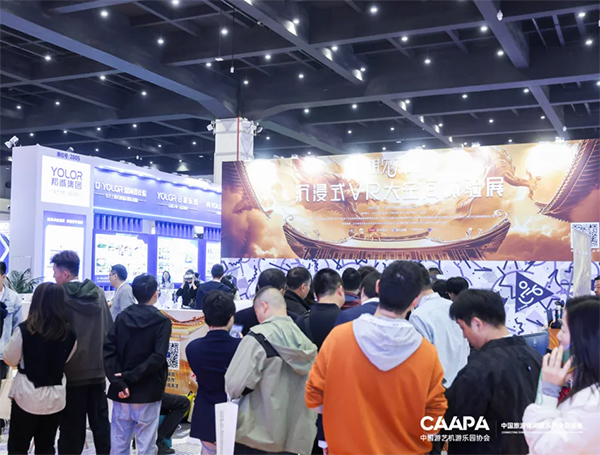 2026中国（郑州）旅游休闲娱乐产业博览会