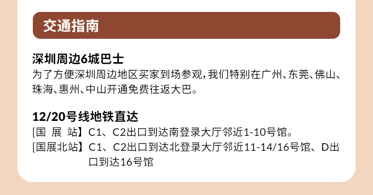 2026深圳宠物用品博览会暨定制/跨境选品节