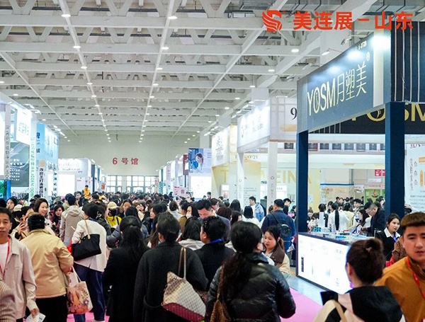 2026第52届济南美业博览会
