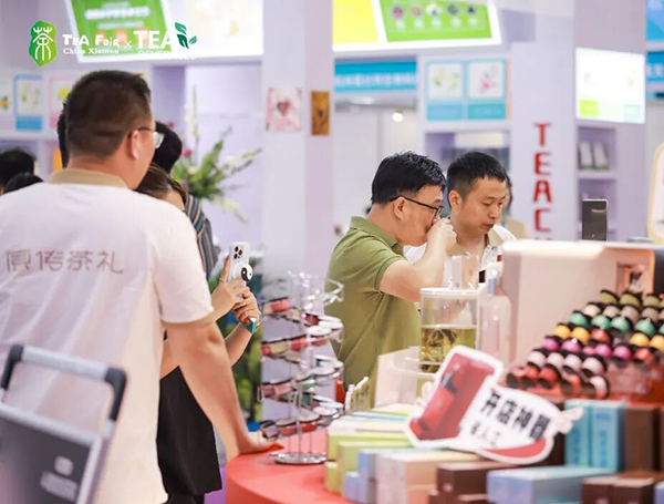 2026中国厦门国际茶产业(秋季)博览会