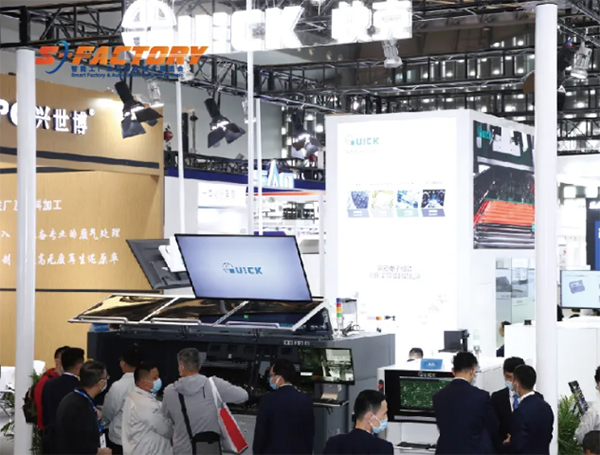 2026深圳智能工厂及自动化技术展览会
