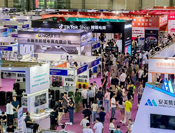 ICBE 2026第18届深圳国际跨境电商交易博览会