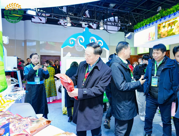 2026全国优质农产品及地理标志产品展览会