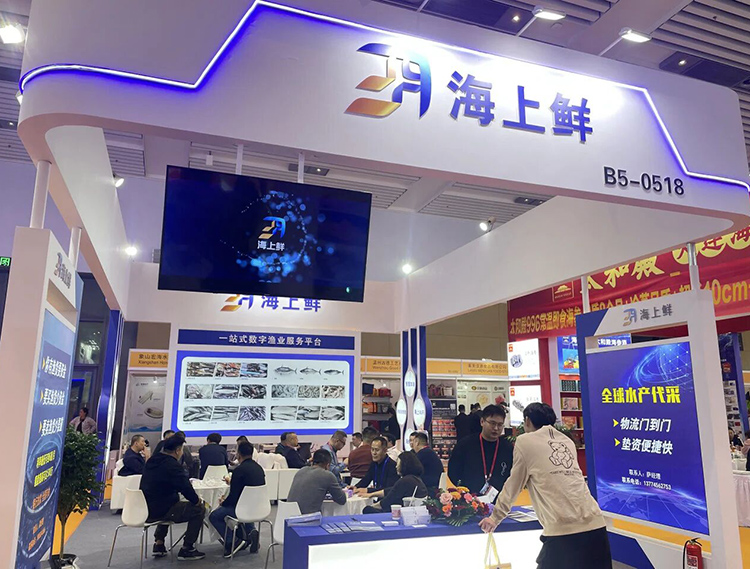 2026第29届中国国际渔业博览会
