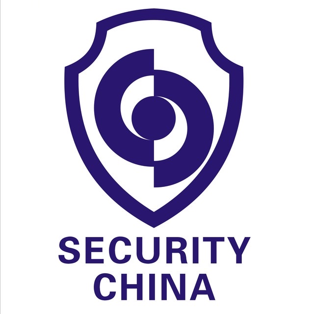 2026中国(北京)国际社会公共安全产品博览会